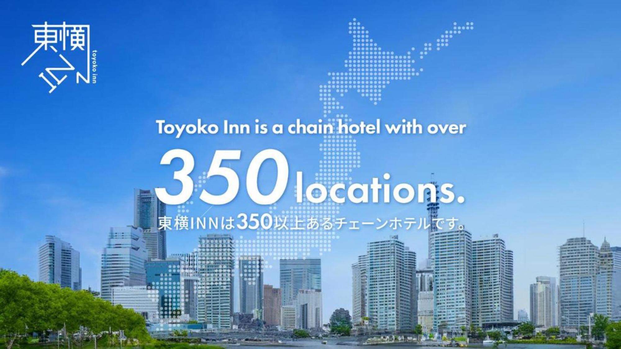 Toyoko Inn Okinawa Ishigaki-Jima Ishigaki  Bagian luar foto